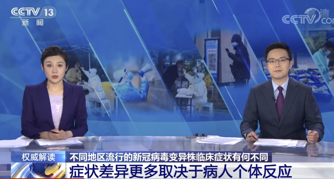 针灸|【小康头条】怎样算“阳康”?“阳过”之后,多久可以恢复正常生活?