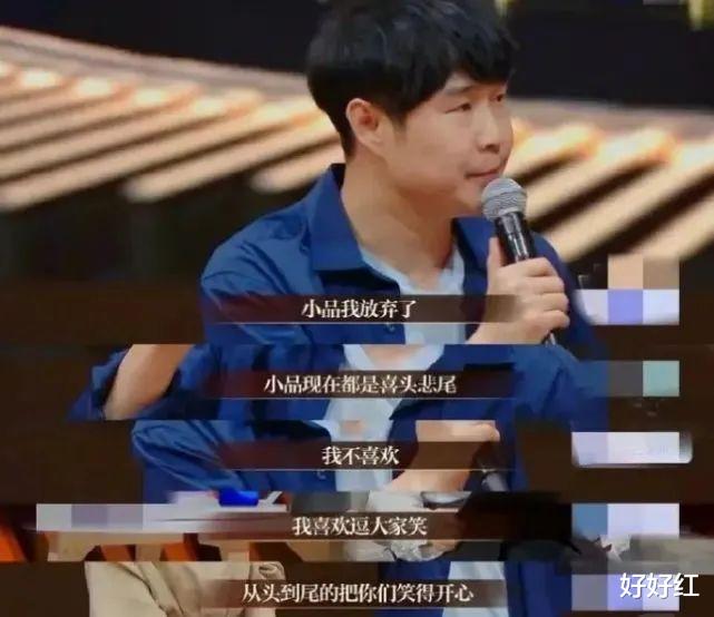 刀郎|服了！x骚扰女演员，还上节目卖惨？