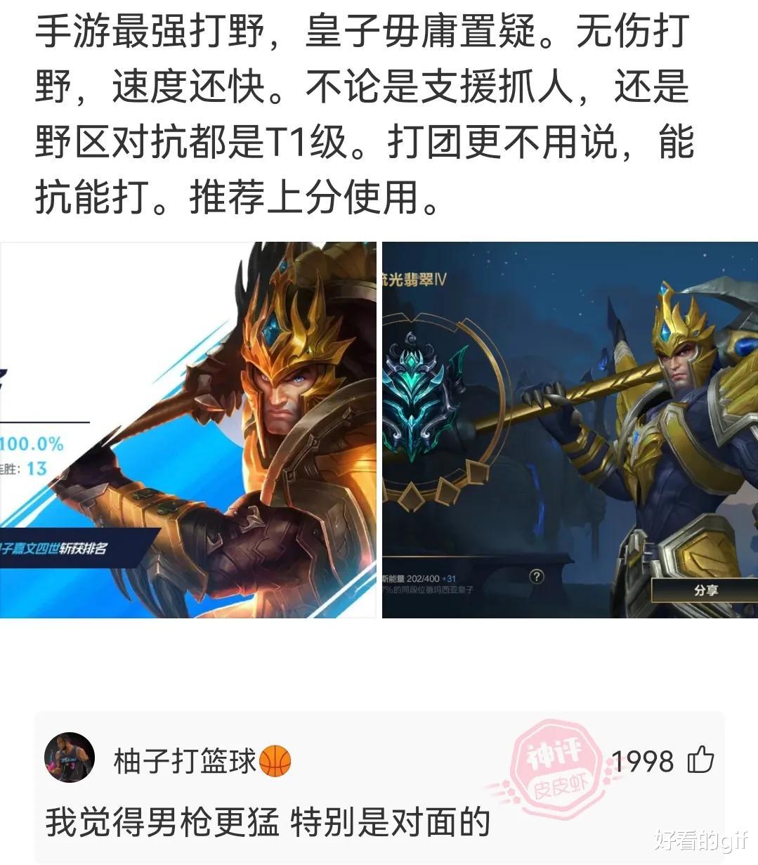 神回复:租不隔音的房子是一种什么体验?网友的评论真是太精彩了