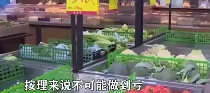 长沙一夫妻租了个生鲜摊位,生意一直红红火火,查账时发现亏损十几万