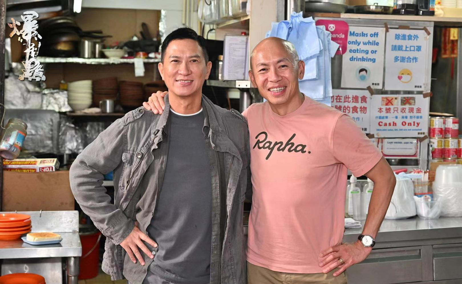 沈月|片场遭遇淹水：周秀娜受困洞中险被冲走，张家辉逃过一劫