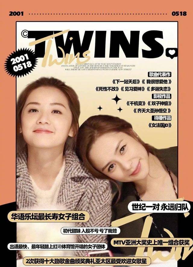 宣传片|《乘风破浪的姐姐3》官宣疑似宣传片抄袭，未播先凉？