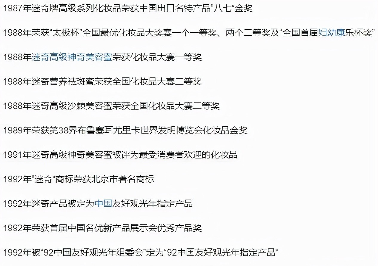 护肤品 暴露年龄的时候到了！8个“不起眼”的老牌护肤品，有你用过的吗。