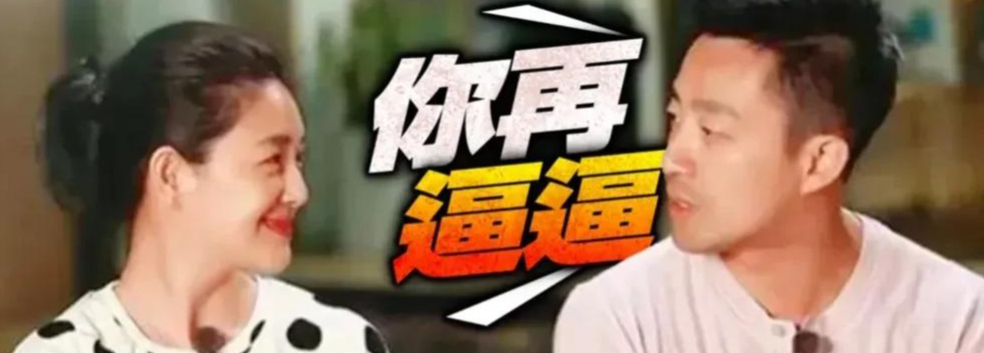 汪小菲|为什么这次汪小菲，母子俩对S一家，不客气了？连网友都愤怒了呢？