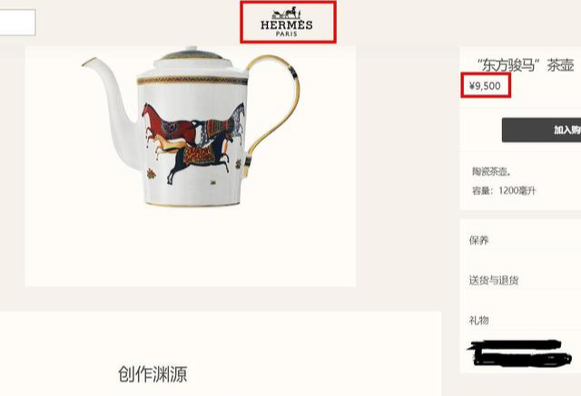 杜新枝|顾魏一个茶壶9500,还是肖战的粉丝