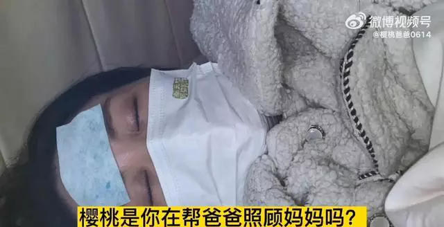 妻子确诊发高烧抢不到退烧药 丈夫绝望翻柜子惊见过世女儿的退烧药