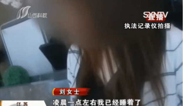 男子汗蒸馆猥亵女性下体,曾4次被公安机关拘留,成为猥亵惯犯