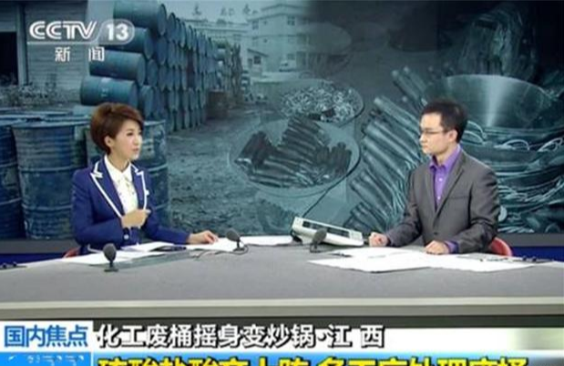 “毒铁锅”遭央视多次曝光,把美食变成“毒药”,大家应提高警惕