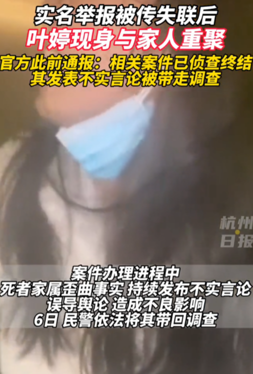 河南开封,女孩儿举报自己的父亲被殴打致死,行凶者逍遥法外