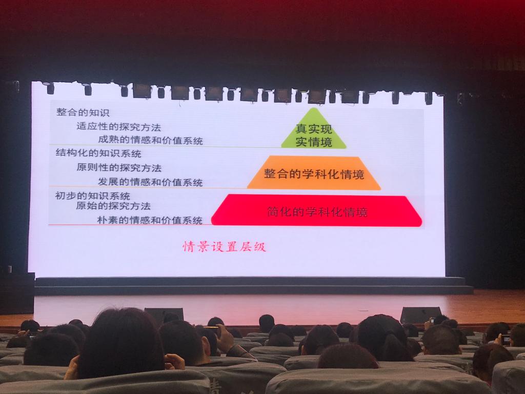 银行|将职业教育渗透到高中生物教学中的实践研究