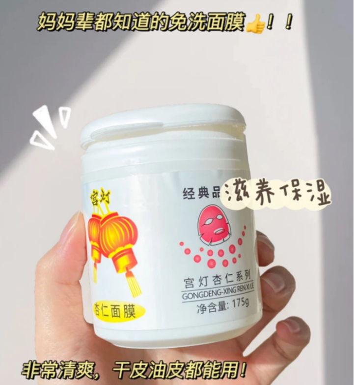 护肤品 谁说国产无好货？瞧瞧这些实惠好用的老品牌，你还记得有用过吗？