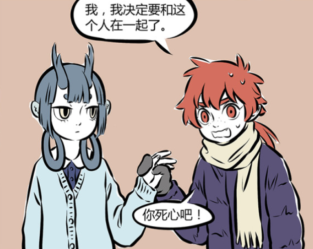 哪吒|非人哉：闪电风暴接近中，红孩儿向龙女表白，最后被雷劈！