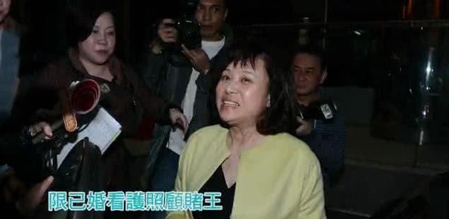 赌王|与赌王纠缠不清的郑咏诗拿到2亿分手费后，嫁给了谁？