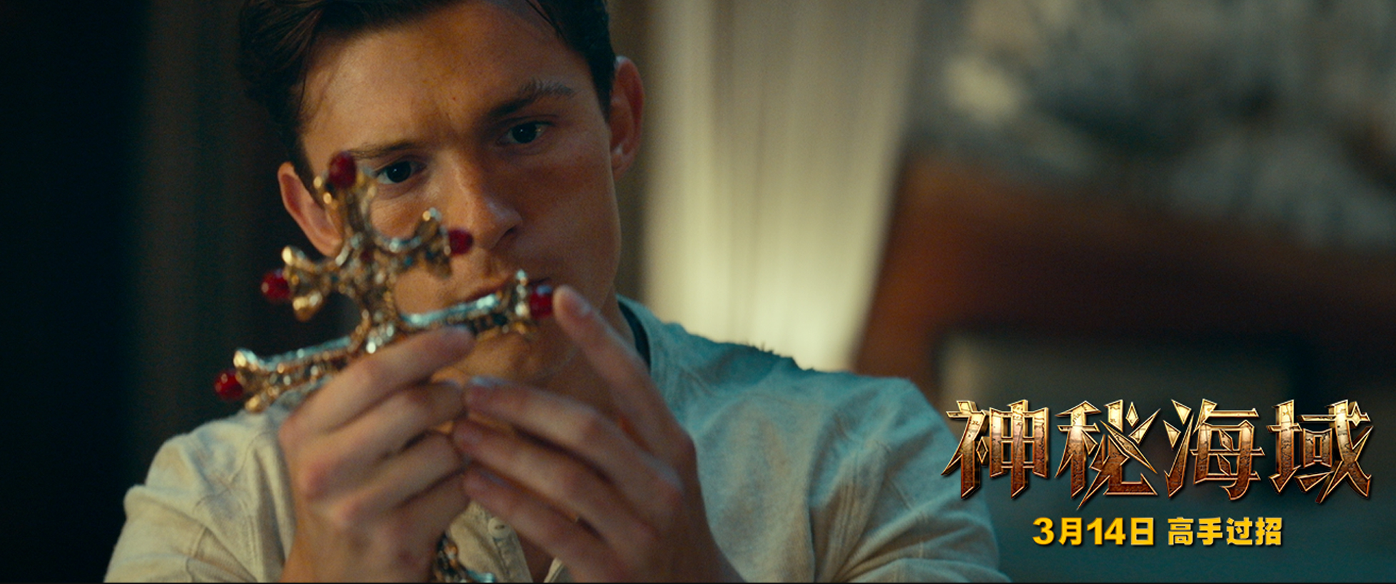 孔雪儿|预售1天票房破151万，首日排片占比超75%，《水门桥》真正的对手来了