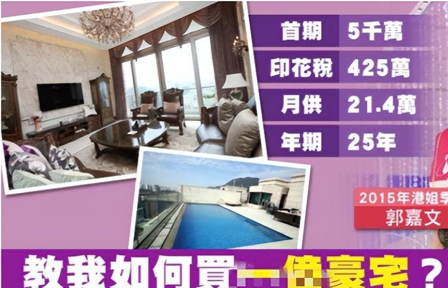 郭嘉文|郭嘉文再晒美照！比梁洛施有女人味？与李泽楷或成过去式