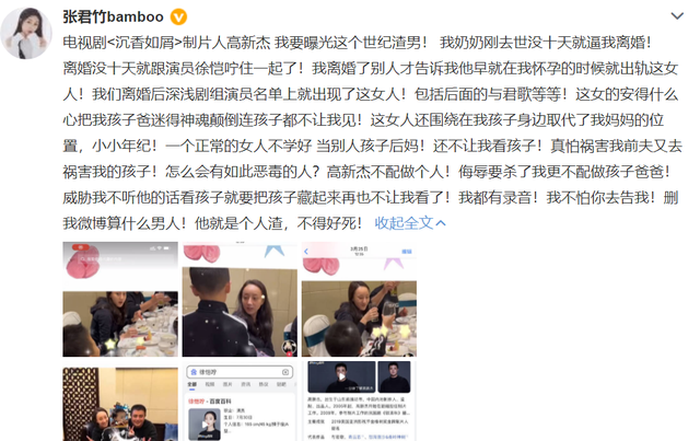 沉香如屑|《沉香如屑》萤灯加戏惹众怒，观众看到就快进，演员被官方除名？