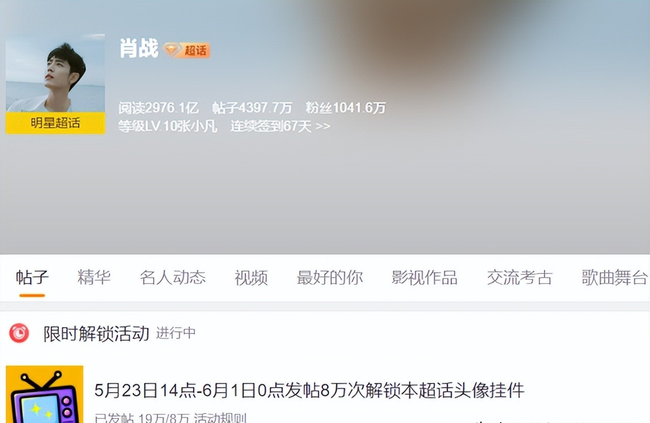 肖战|肖战《欢颜》上了热搜！却没达到预期效果，这是为谁做了嫁衣？