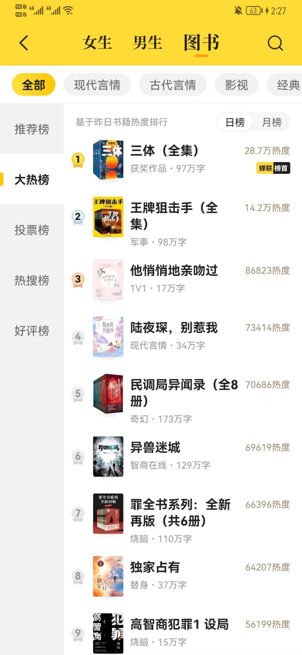 刘飞|把兴趣发展成副业,收入20万,是怎么做到的?