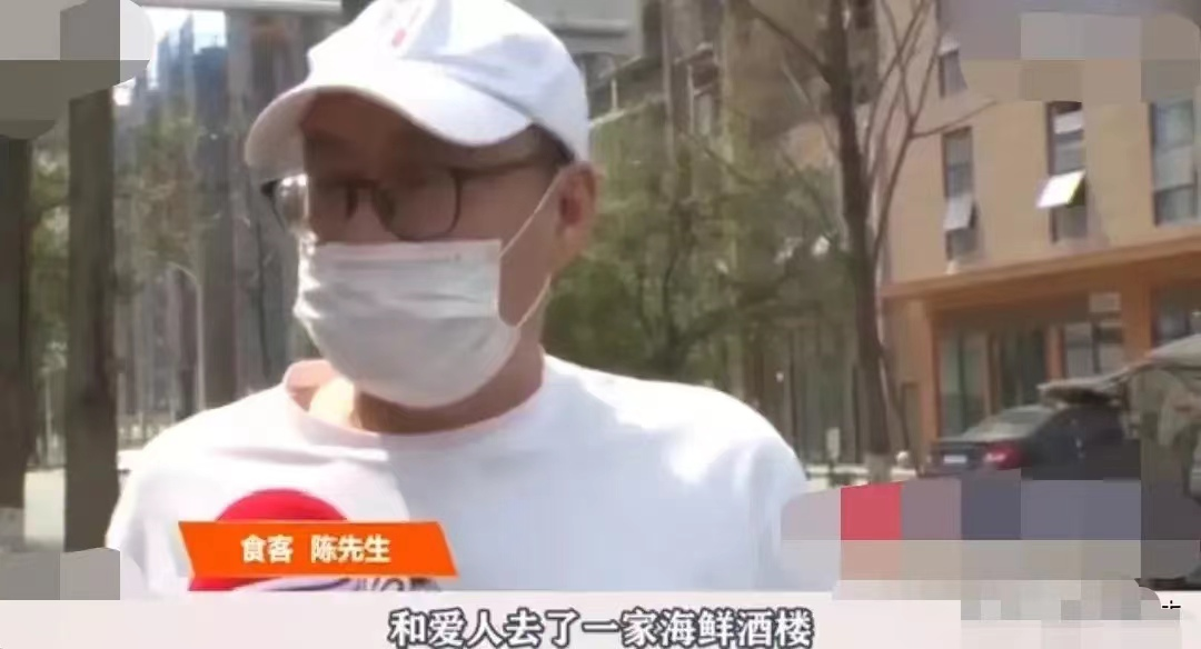 加工费比大闸蟹还贵!男子带家人吃海鲜,结账单发现被收62元加工费