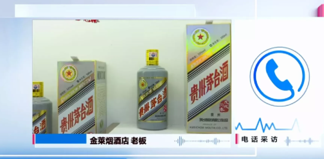 贵州贵阳,一位李女士找到记者讲述了自己买到假酒的经历。