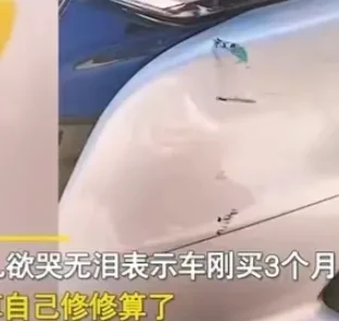 老爸骑三轮车撞上女儿新车,女儿欲哭无泪,老爸:咱俩各修各的