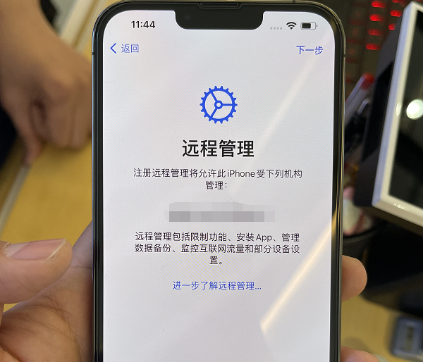 iPhone|网友：iPhone13Pro只要6000块，但有配置锁敢买吗？
