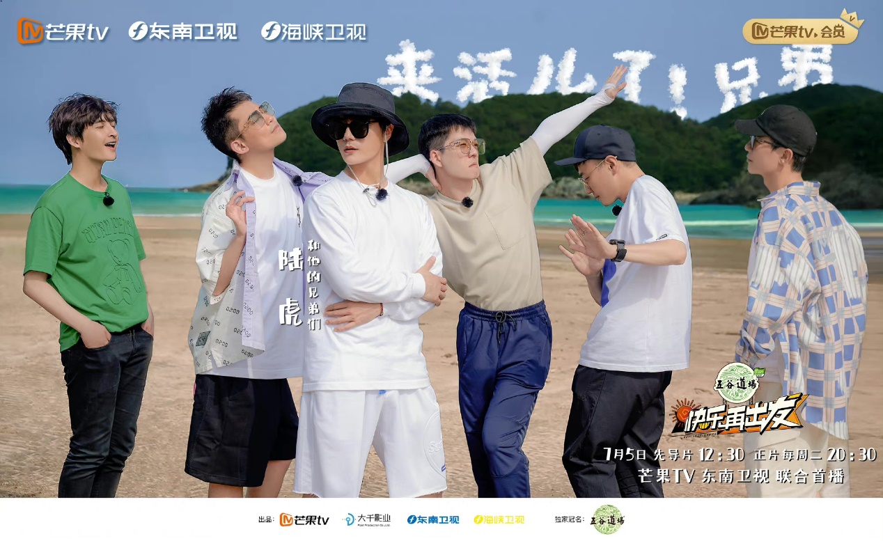 魏晨|《快乐再出发》制片人向魏晨道歉,魏晨忙辟谣,态度强硬引争议