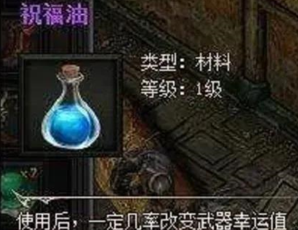 |传奇世界：这套装备敲开了运九之上的门，达到了武器的巅峰