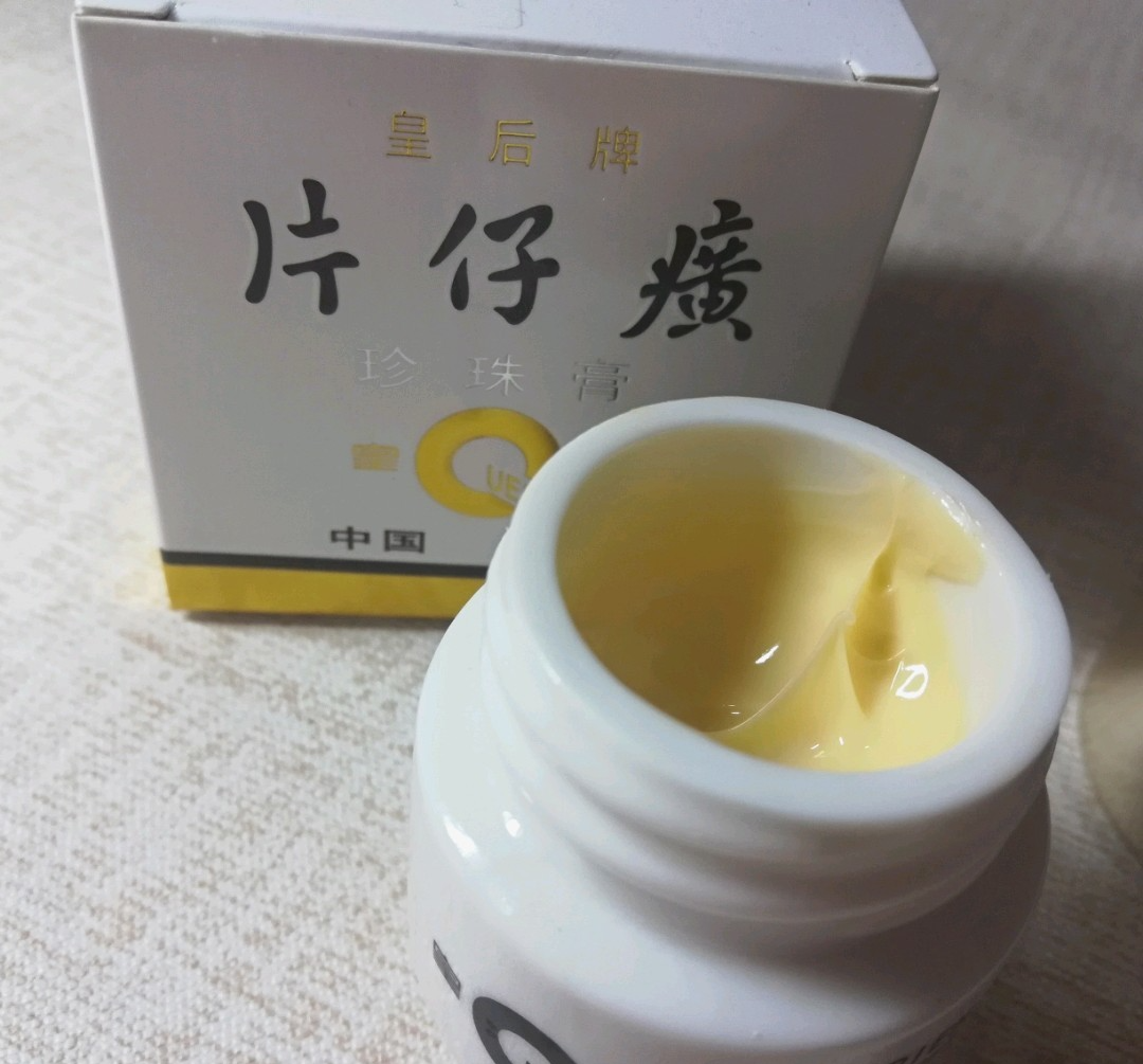 护肤品 盘点几款有真本事的老牌护肤品，虽然很廉价，但效果真的很好。