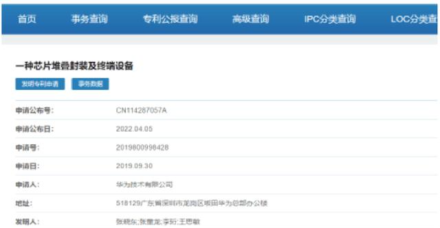 芯片|外媒:华为选择“绕道”ASML光刻机,麒麟芯片有望提前归来