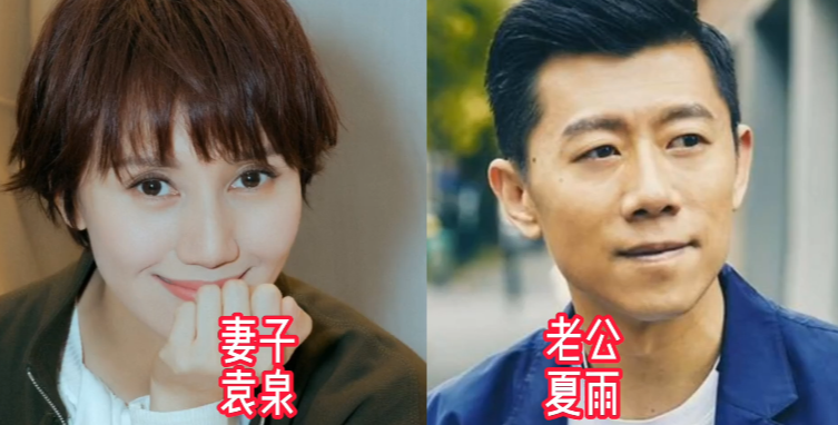 |嫁给了初恋的12位女星，情史专一，爱情的样子