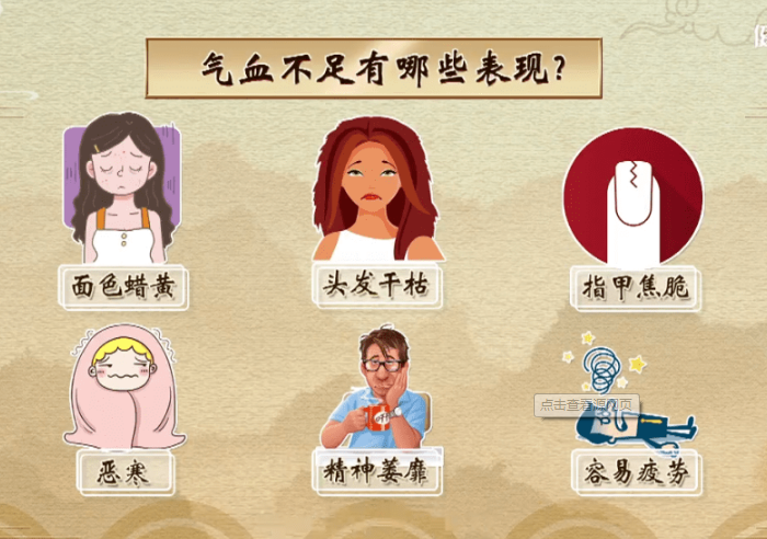 运动|揭秘归脾丸大用途!安神助眠,心慌、头晕、疲惫等均有效,快转发收藏