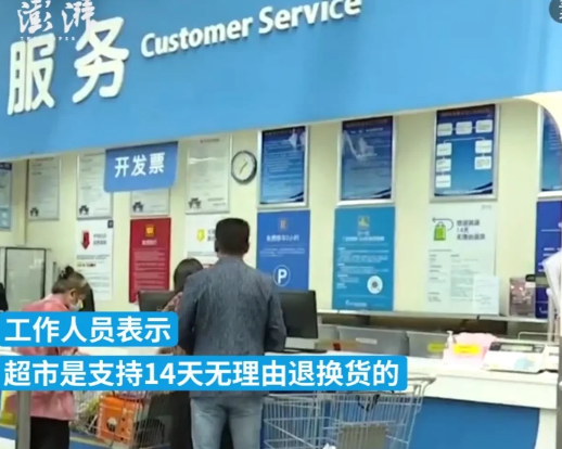 云南昆明,一男子“故意”买了8瓶过期饮料,向超市索赔