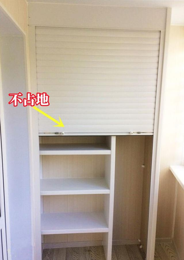 很难想到,阳台柜也能用卷帘门,除了丑点,没啥毛病!耐晒不占地