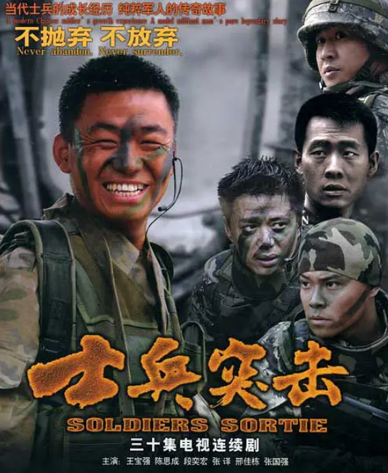 王宝强|王宝强作品盘点,低于6.5分就不上榜了