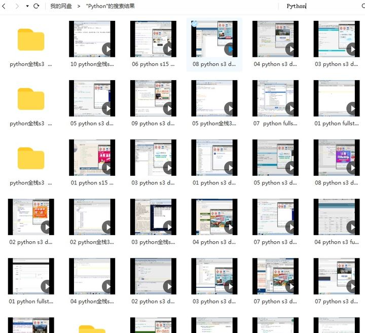 华为|花了2万多买的Python教程全套，现在分享给大家(Python全栈)