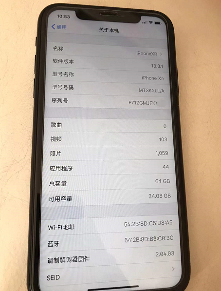 iPhone|大量企业定制iPhone现身某平台,无法正常激活,容易被反锁!要避开!