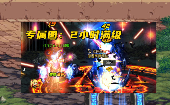 西装|DNF：最强预约活动来袭！2小时换个搬砖工人，3大幻神推荐