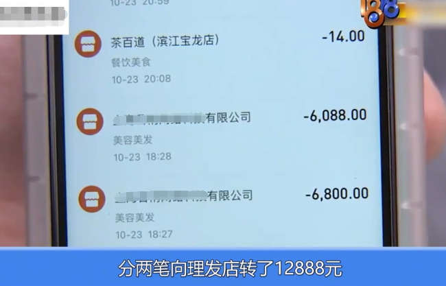 浙江杭州,一女子经过街边理发店,被店员拦住了去路