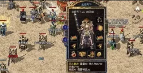 热血传奇|热血传奇:盘点79区的极品装备,攻41的把霸者独一无二