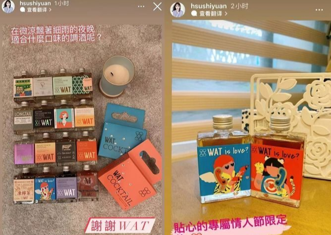 大S|为和欧巴有美好的夜晚，大S用鸡尾酒和香薰调情，汪小菲气到取关