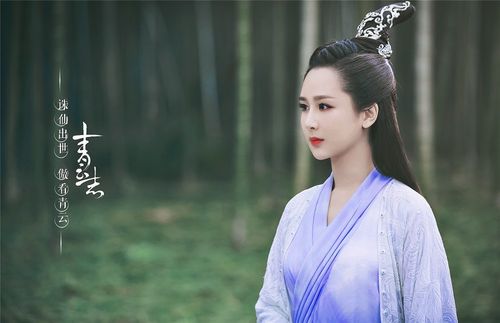 青云志|看《青云志》解锁仙侠剧成功的秘诀