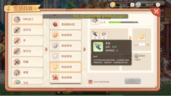 永恒岛|永恒岛——彩虹回忆前期绑点的合理使用！