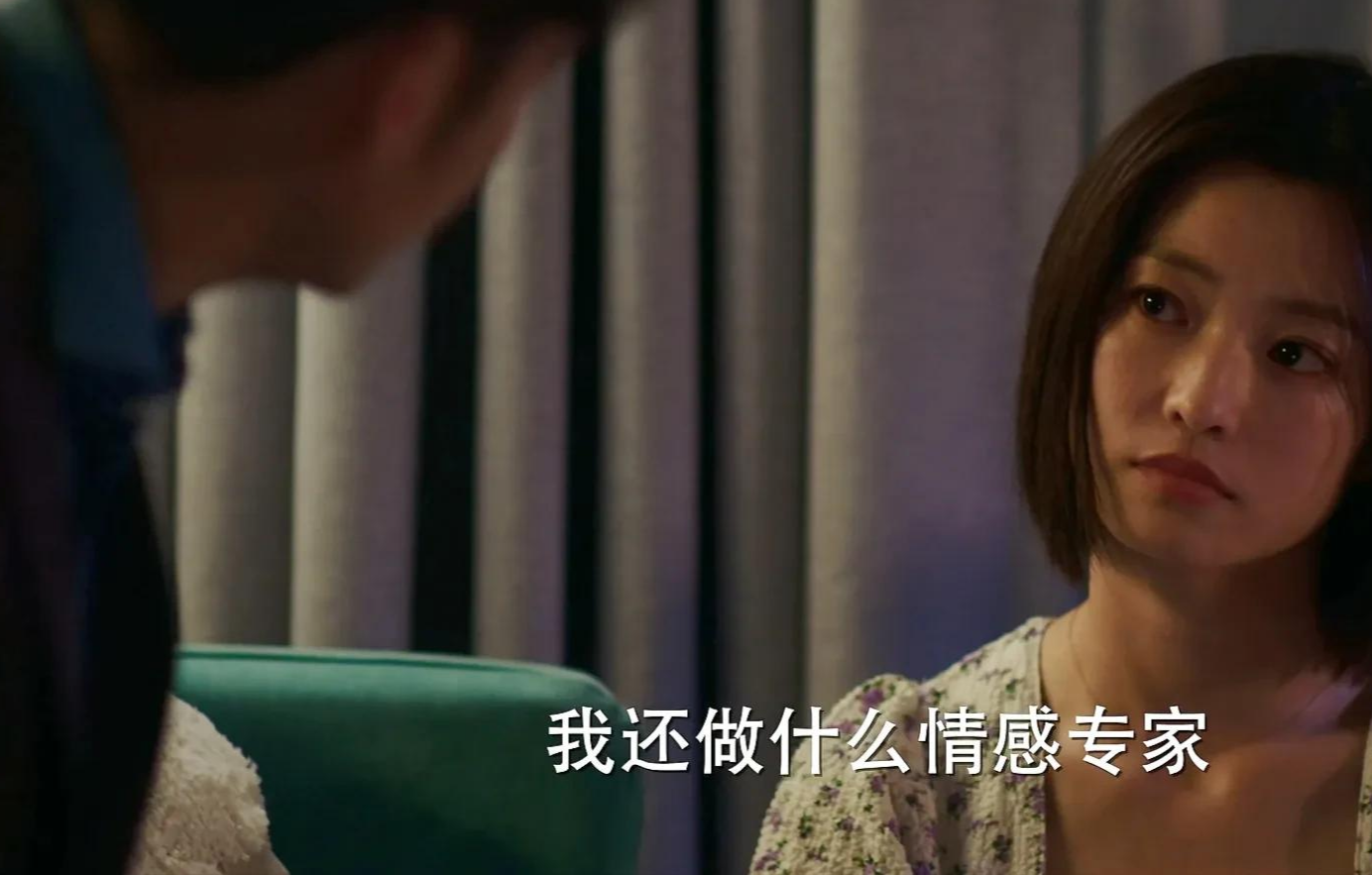 妻子的选择|《妻子的选择》一边耗着马晓欧,一边又拖着方糖 高家为才是真的精致利己