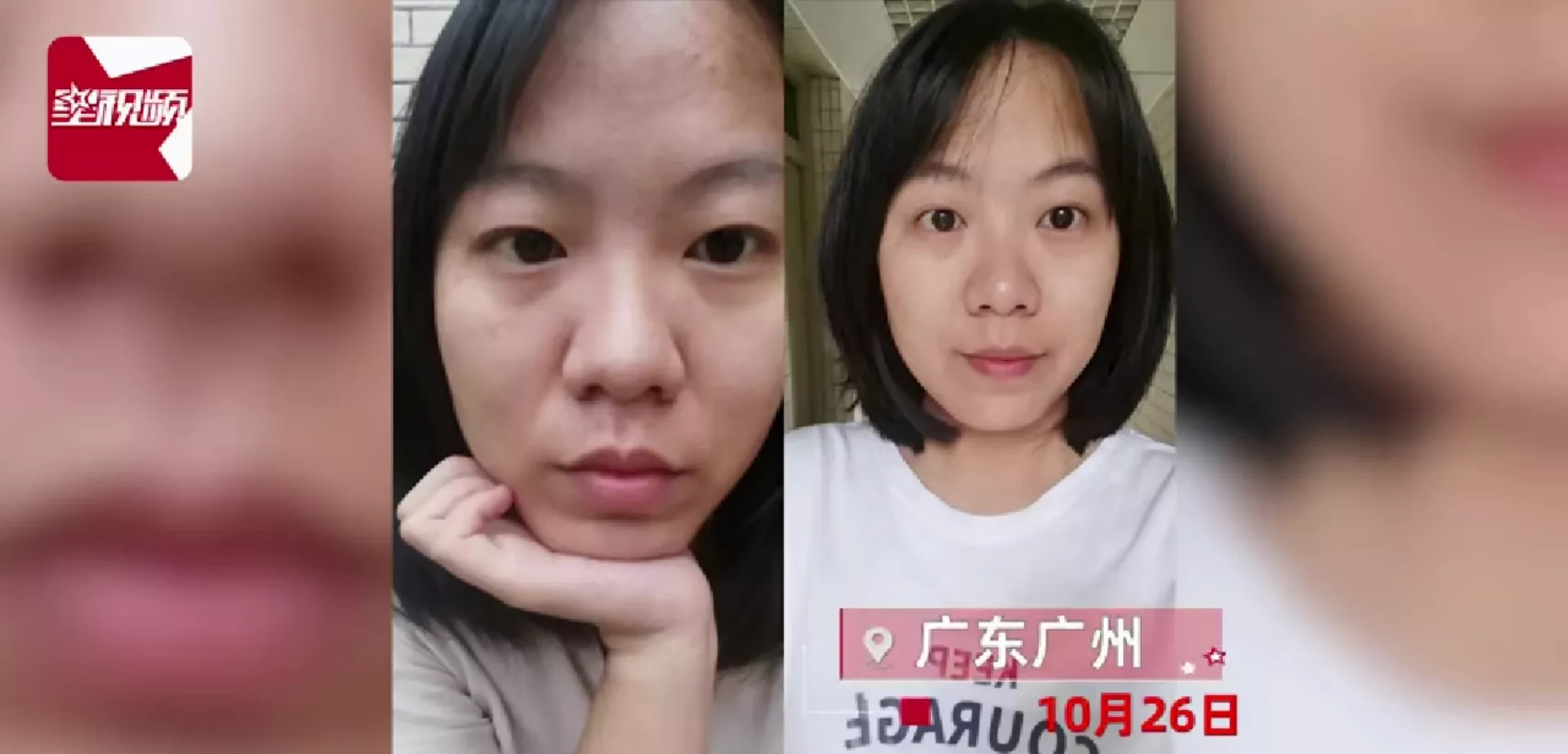 广东广州,一女子连续286天坚持10点睡觉的视频引发网友热议