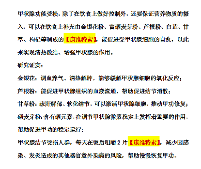 有甲状腺结节,超市3果“倒贴钱”也别买,或能避免结节滋长