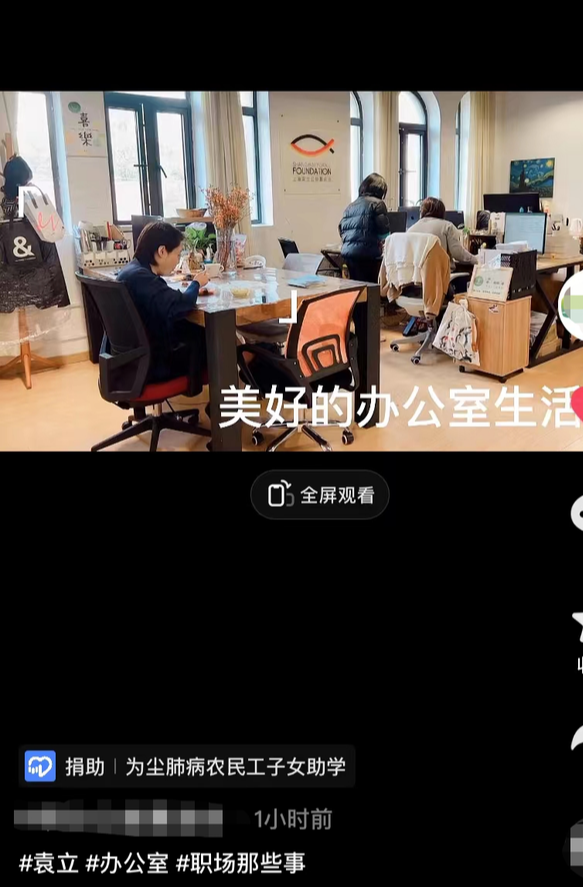 50岁袁立晒出乡下生活,坐2元公交上班接地气,午餐吃盒饭太清淡
