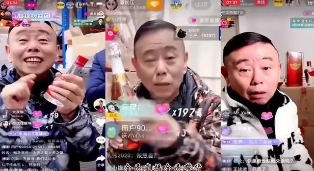 |潘子卖酒终于卖出事了,真把粉丝当傻子