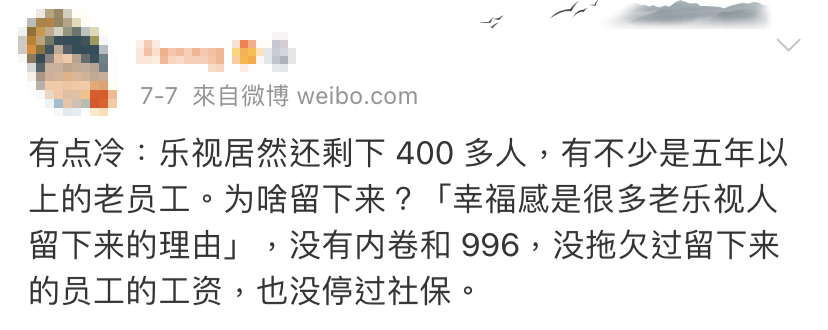 乐视|令人唏嘘！曾知名的视频平台，竟也开始玩起自黑向流量“下跪”！