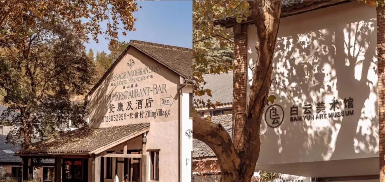 莫干山|秋天不一定只有金灿灿的油画世界，原来红色也很美